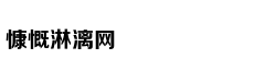 亲历:美国儿童游泳大赛